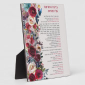 Hebrew Sessing After Meal Al Hamichya Fotoplatte (Seite)