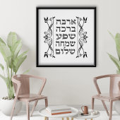 Hebrew Sessing Liebe Überfluss Joy Peace Leinwand Poster