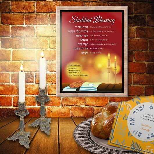Hebrew Shabbat Blessing Fotodruck