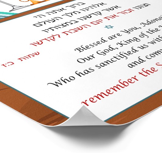 Hebrew Shabbat Prayer Poster (Ecke)