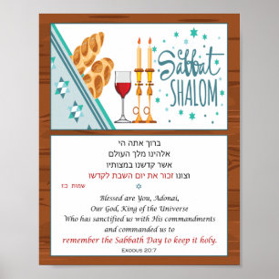 Hebrew Shabbat Prayer Poster