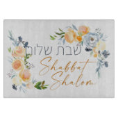 Hebrew Shabbat Shalom - Wasserfarbenkallah Schneidebrett (Vorderseite)