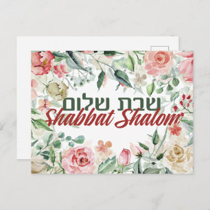 Hebrew Shabbat Shalom Watercolor Shabbos Feiertagspostkarte
