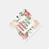 Hebrew Shabbat Shalom Watercolor Shabbos Serviette (Ecke)