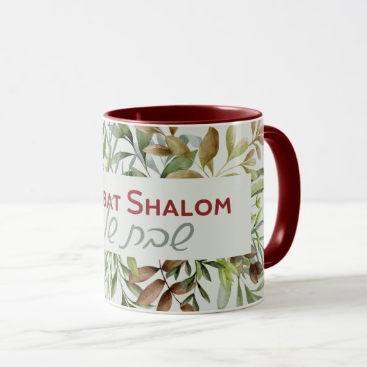 Hebrew Shabbat Shalom Watercolor Tasse (VorderseiteRechts)