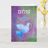 Hebrew Shalom für Pesach Dove Magen David Karte (Gelbe Blume)