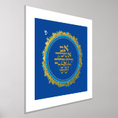 Hebrew Shalom Jerusalem Gold auf Blue Foil Prints Foliendrucke (Ablage )