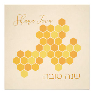 Hebrew Shana Tova Happy New Jewish Year Honeycomb Fotodruck