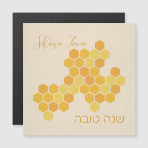 Hebrew Shana Tova Happy New Jewish Year Honeycomb Magnetkarte
