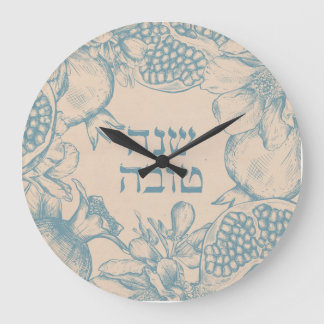 Hebrew Shana Tova Rosh Hashana Jewish New Year  Große Wanduhr