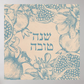 Hebrew Shana Tova Rosh Hashana Jüdische New Year P Poster