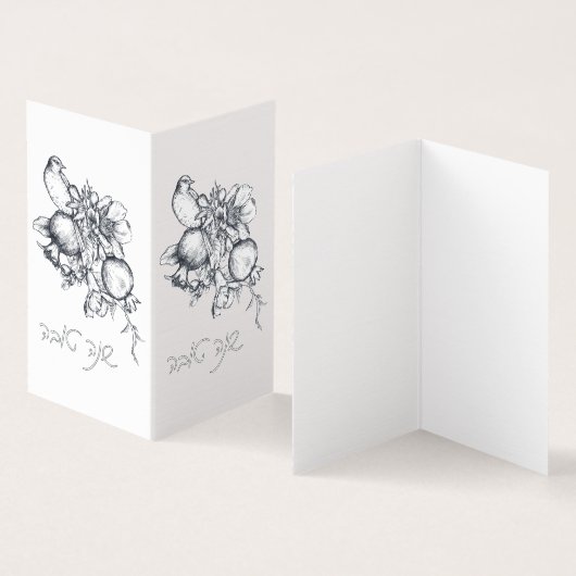 Hebrew Shana Tova Rosh Hashana Jüdisches Neujahr (Innenseite und Außenseite)