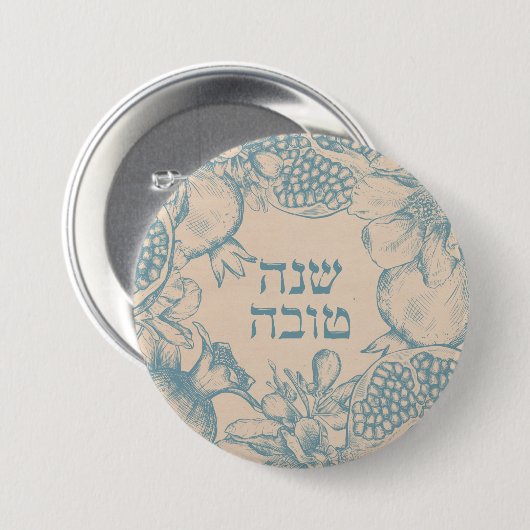 Hebrew Shana Tova Rosh Hashana Jüdisches Neujahr Button (Vorne & Hinten)
