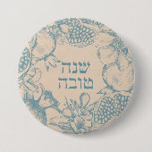 Hebrew Shana Tova Rosh Hashana Jüdisches Neujahr Button (Vorderseite)