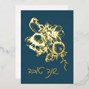 Hebrew Shana Tova Rosh Hashana Jüdisches Neujahr Folien Feiertagskarte