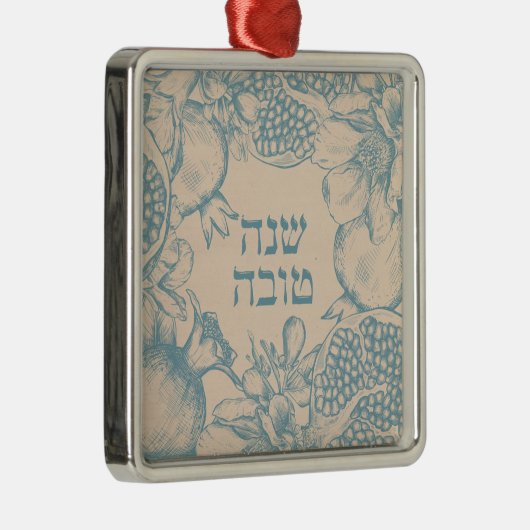 Hebrew Shana Tova Rosh Hashana Jüdisches Neujahr Ornament Aus Metall (Rechts)