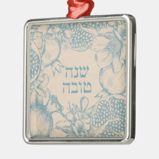 Hebrew Shana Tova Rosh Hashana Jüdisches Neujahr Ornament Aus Metall
