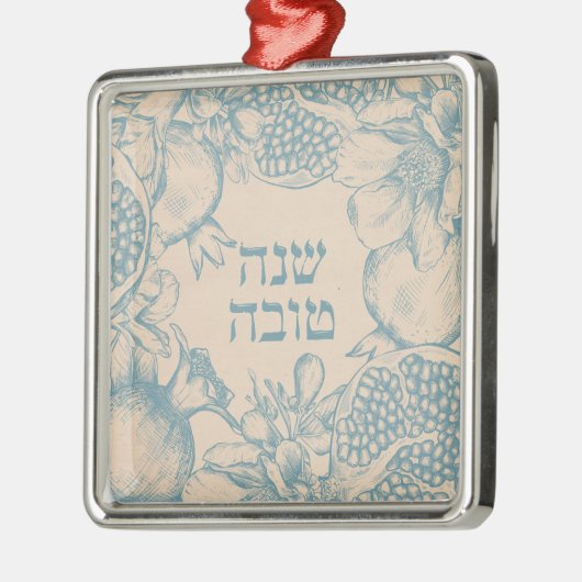Hebrew Shana Tova Rosh Hashana Jüdisches Neujahr Ornament Aus Metall (Links)