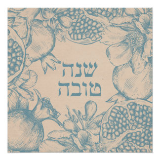 Hebrew Shana Tova Rosh Hashana Jüdisches Neujahr Poster