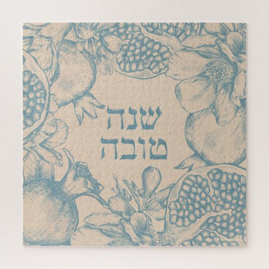 Hebrew Shana Tova Rosh Hashana Jüdisches Neujahr Puzzle (Vertikal)