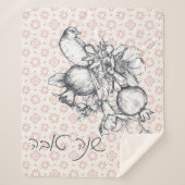 Hebrew Shana Tova Rosh Hashana Jüdisches Neujahr Sherpadecke (Vorderseite)