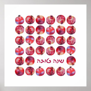 Hebrew Shanah Tovah Rosh Hashanah Pomegranate Poster