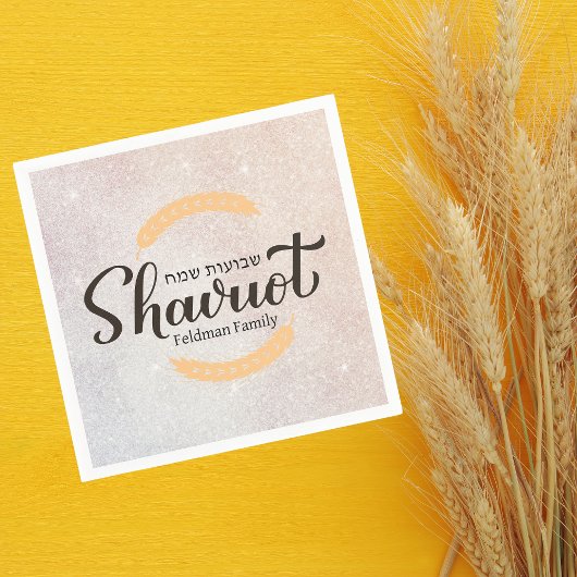 Hebrew Shavuot Juwish Holiday Serviette