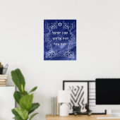 Hebrew Shema Barock Border on Blue Paint Art Poster (Heimbüro)