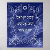 Hebrew Shema Barock Border on Blue Paint Art Poster (Vorne)