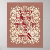 Hebrew Shema Cream Damask Dusty Pink Canvas Print Poster (Vorne)