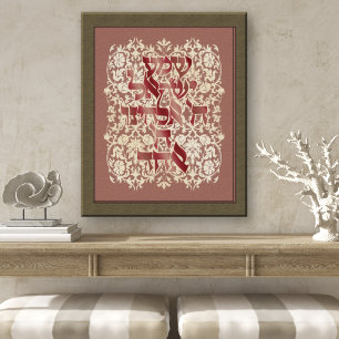 Hebrew Shema Cream Damask Dusty Pink Canvas Print Poster