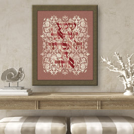 Hebrew Shema Cream Damask Dusty Pink Canvas Print Poster