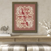 Hebrew Shema Cream Damask Dusty Pink Canvas Print Poster