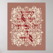 Hebrew Shema Cream Damask Dusty Pink Canvas Print Poster (Vorne)