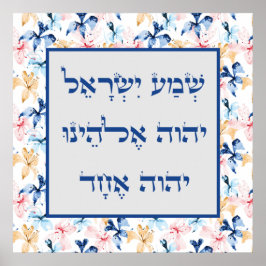 Hebrew Shema Gebet Butterfly Blume Blaue Kunst Poster