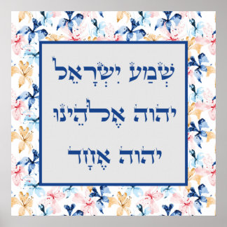 Hebrew Shema Gebet Butterfly Blume Blaue Kunst Poster