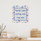 Hebrew Shema Gebet Butterfly Blume Blaue Kunst Poster (Küche)