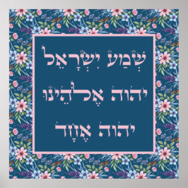 Hebrew Shema Gebet Frühlingsblumen Rosa blaue Kuns Poster
