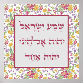Hebrew Shema Gebet Frühlingsblumen Rosa Gelbe Kuns Poster