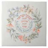 Hebrew Shema Israel in der Blume Wreath jüdisches  Fliese (Vorderseite)