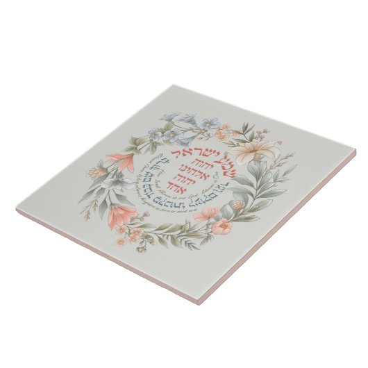 Hebrew Shema Israel in der Blume Wreath jüdisches  Fliese (Seite)