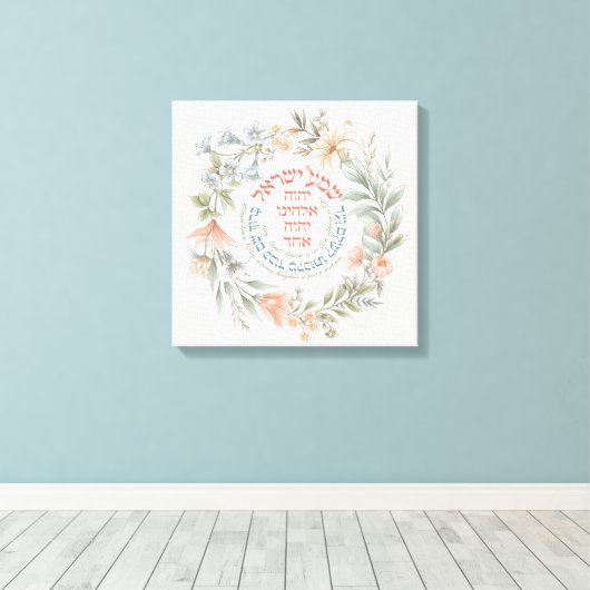 Hebrew Shema Israel in der Blume Wreath jüdisches Leinwanddruck (Insitu (Holzboden))