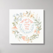 Hebrew Shema Israel in der Blume Wreath jüdisches Leinwanddruck (Vorderseite)