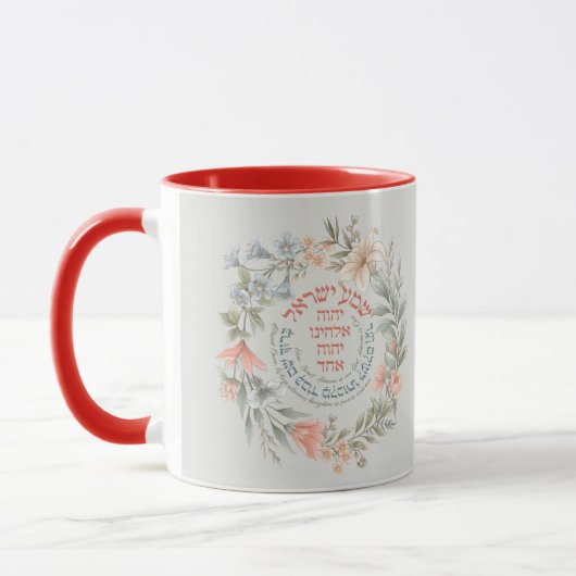 Hebrew Shema Israel in der Blume Wreath jüdisches Tasse (Links)