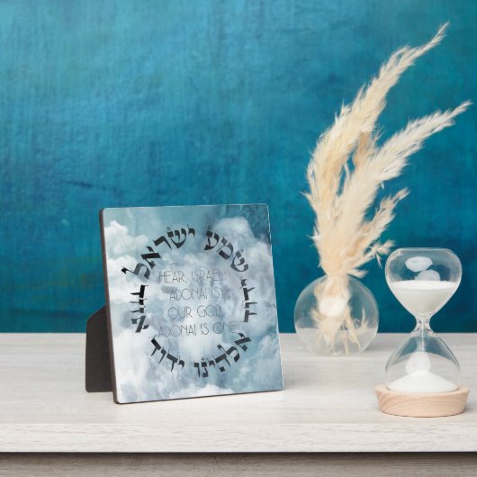 Hebrew Shema Israel Judengebet Torah/Bibel Fotoplatte (InSitu)