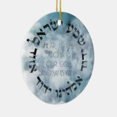 Hebrew Shema Israel Judengebet Torah/Bibel Keramik Ornament (Rechts)