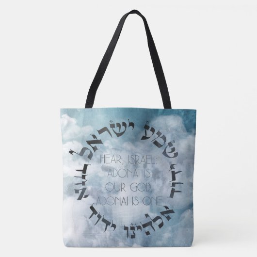 Hebrew Shema Israel Judengebet Torah/Bibel Tasche (Vorderseite)