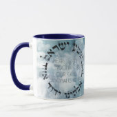 Hebrew Shema Israel Judengebet Torah/Bibel Tasse (Links)