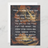 Hebrew Shema Israel Jüdische Gebete Altes Gold (Vorne/Hinten)