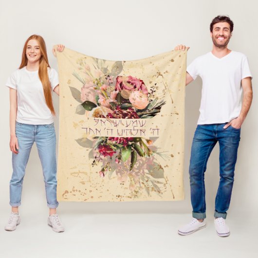 Hebrew Shema Israel - jüdisches Gebet mit Blume Fleecedecke (Beispiel)